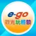 e-go觀光玩體驗