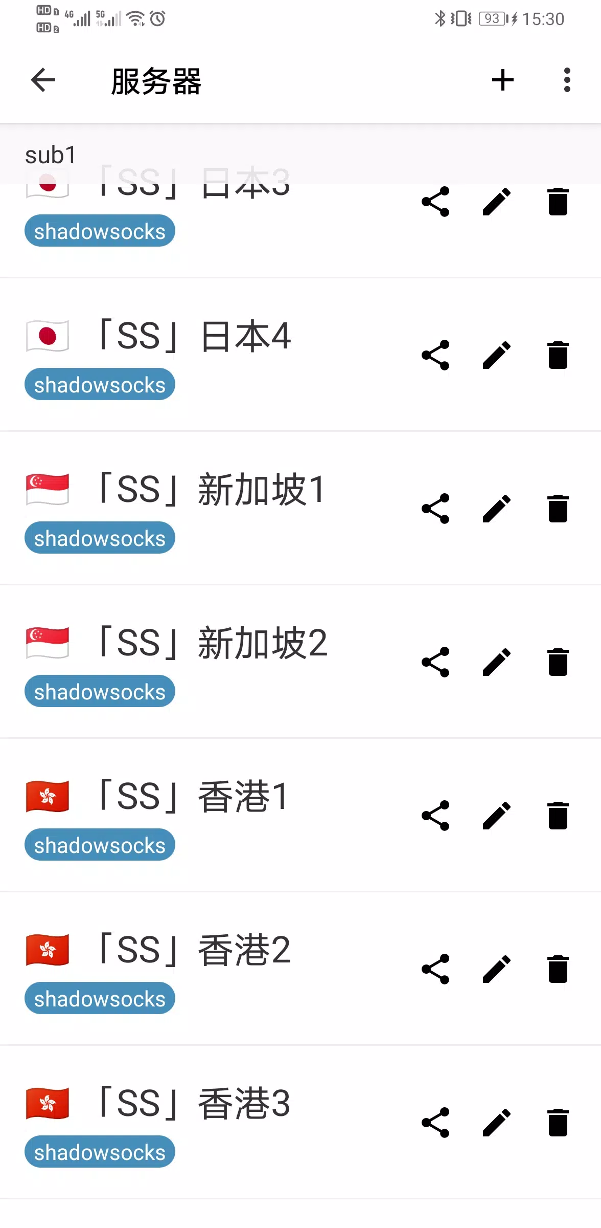 OneClick VPN Screenshots