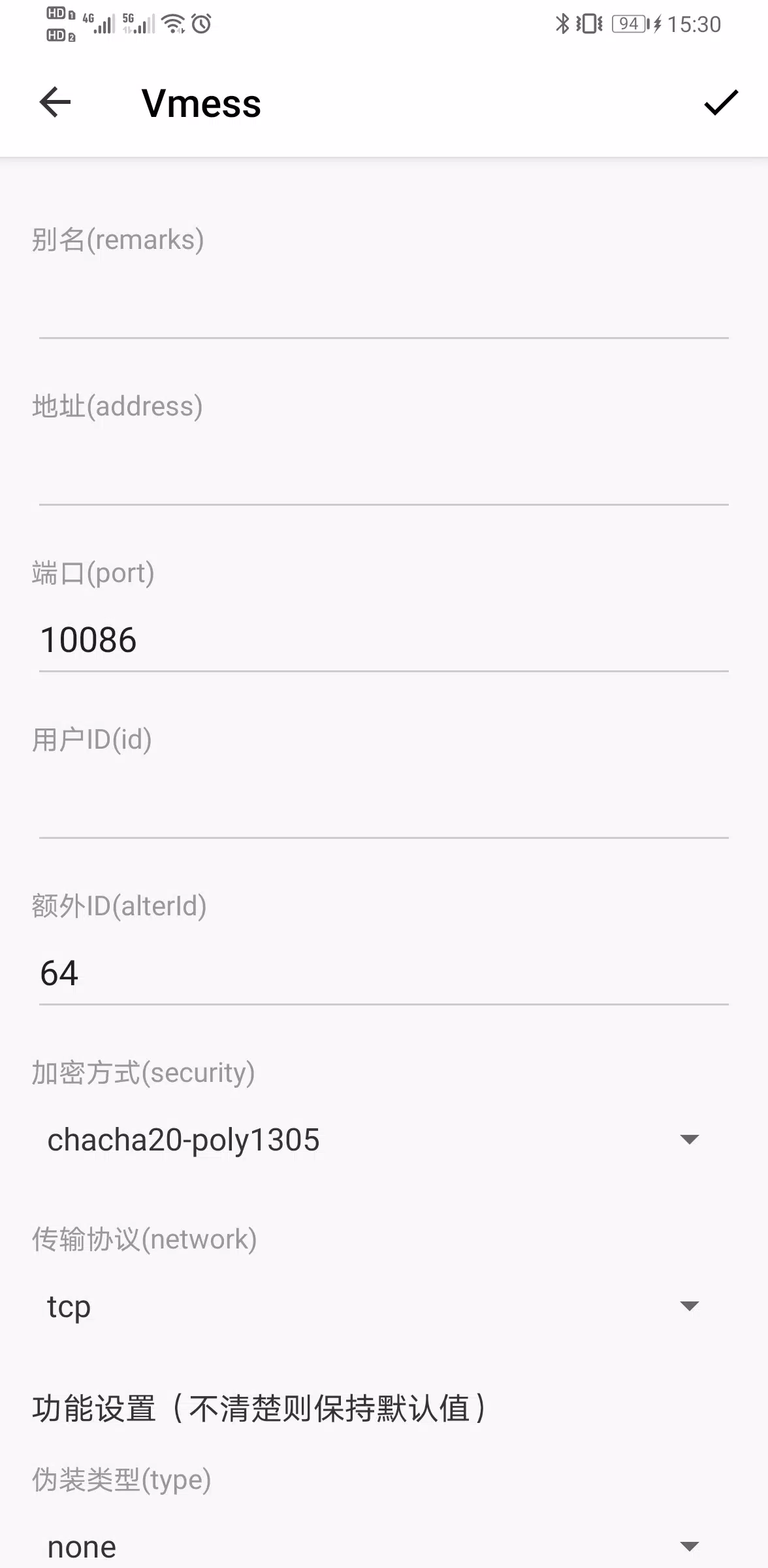 OneClick VPN Screenshots
