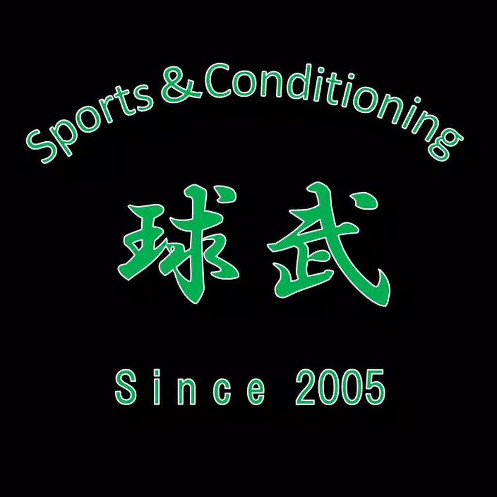 Sports Conditioning Cube Sports Conditioning Cube