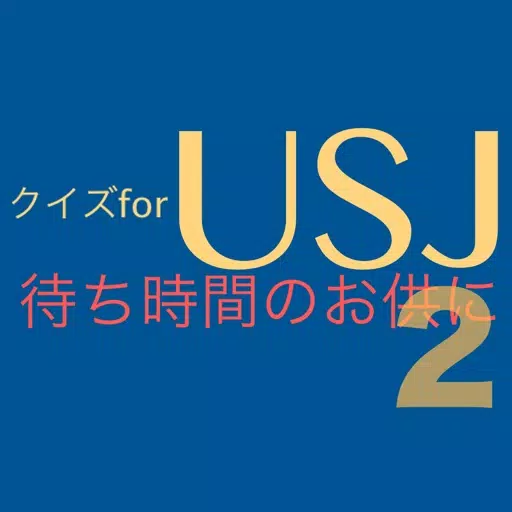 Test for USJ 2 Test for USJ 2