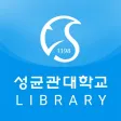 SKKU 학술정보관