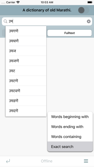 DDSA Dictionary of Old Marathi Screenshots