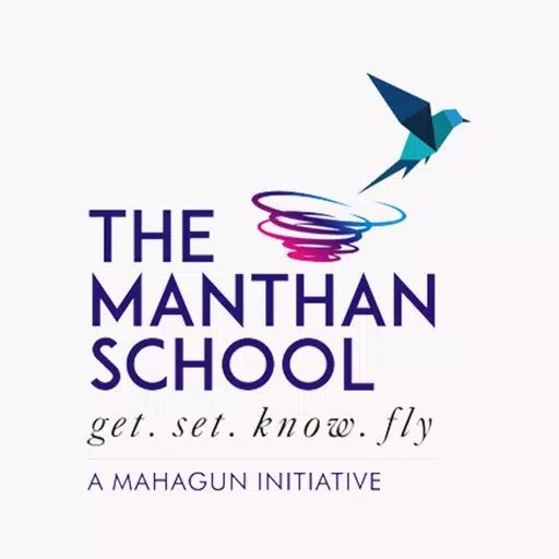 The Manthan School. The Manthan School.