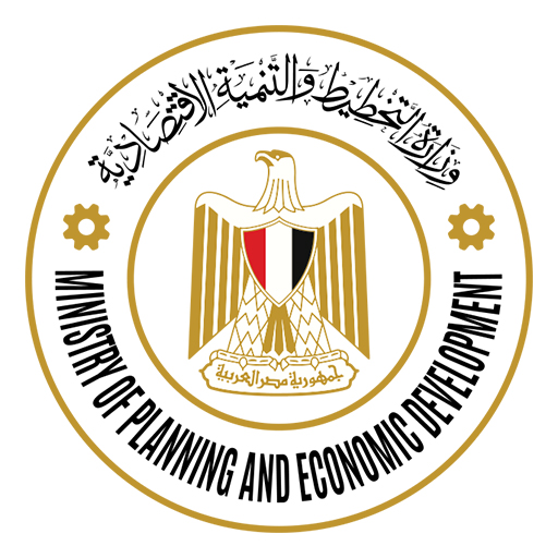 وزارة التخطيط المصرية