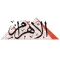 Al-Ahram