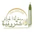 مقرأة الجزائر الالكترونية