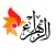الزهراء