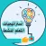 استراتيجيات التعلم