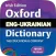 English Ukrainian Dictionary