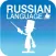 Russian? No problem!