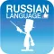 Russian? No problem!