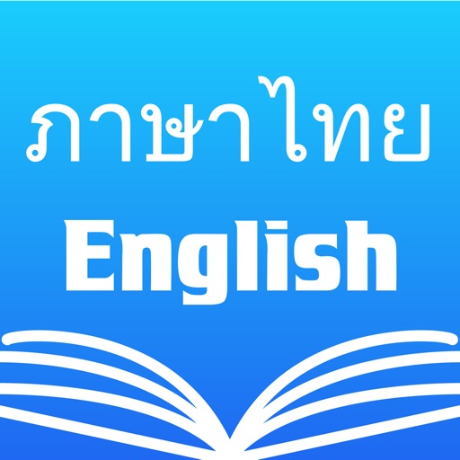 Thai English Dictionary + Thai English Dictionary +