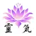 REIKI Do