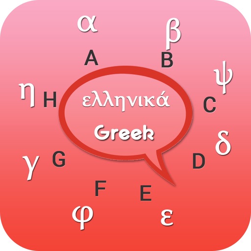 Greek Keyboard - Greek Input Keyboard Greek Keyboard - Greek Input Keyboard