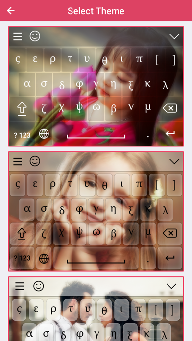 Greek Keyboard - Greek Input Keyboard Screenshots