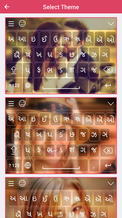Gujarati keyboard - Gujarati Input Keyboard Screenshots