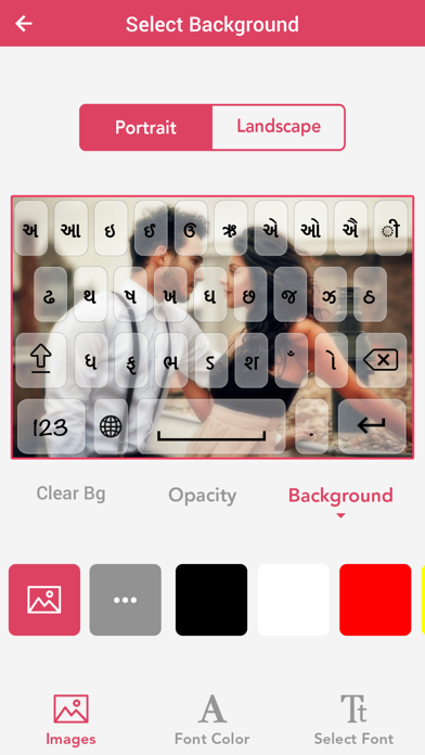 Gujarati keyboard - Gujarati Input Keyboard Screenshots