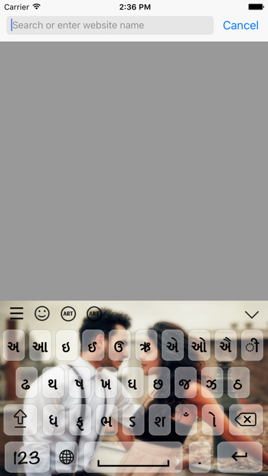 Gujarati keyboard - Gujarati Input Keyboard Screenshots