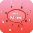 Khmer Language Keyboard