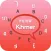 Khmer Language Keyboard