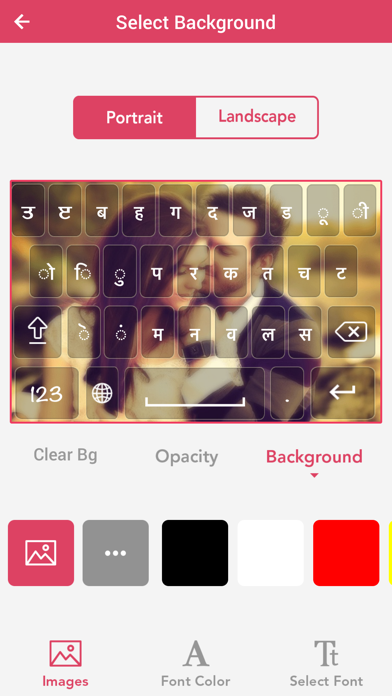 Marathi Keyboard - Marathi Input Keyboard Screenshots