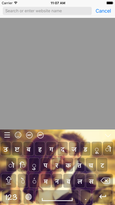 Marathi Keyboard - Marathi Input Keyboard Screenshots
