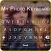 My Photo Background Keyboard