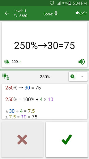 Math Tricks Screenshots