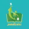 تعلم بالقصص