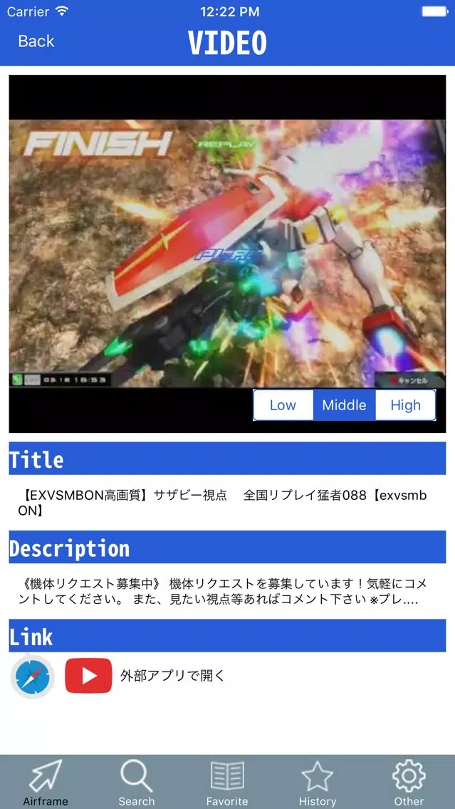 どこでも動画 For 機動戦士ガンダム エクストリームバーサス マキシブースト ON ! Screenshots