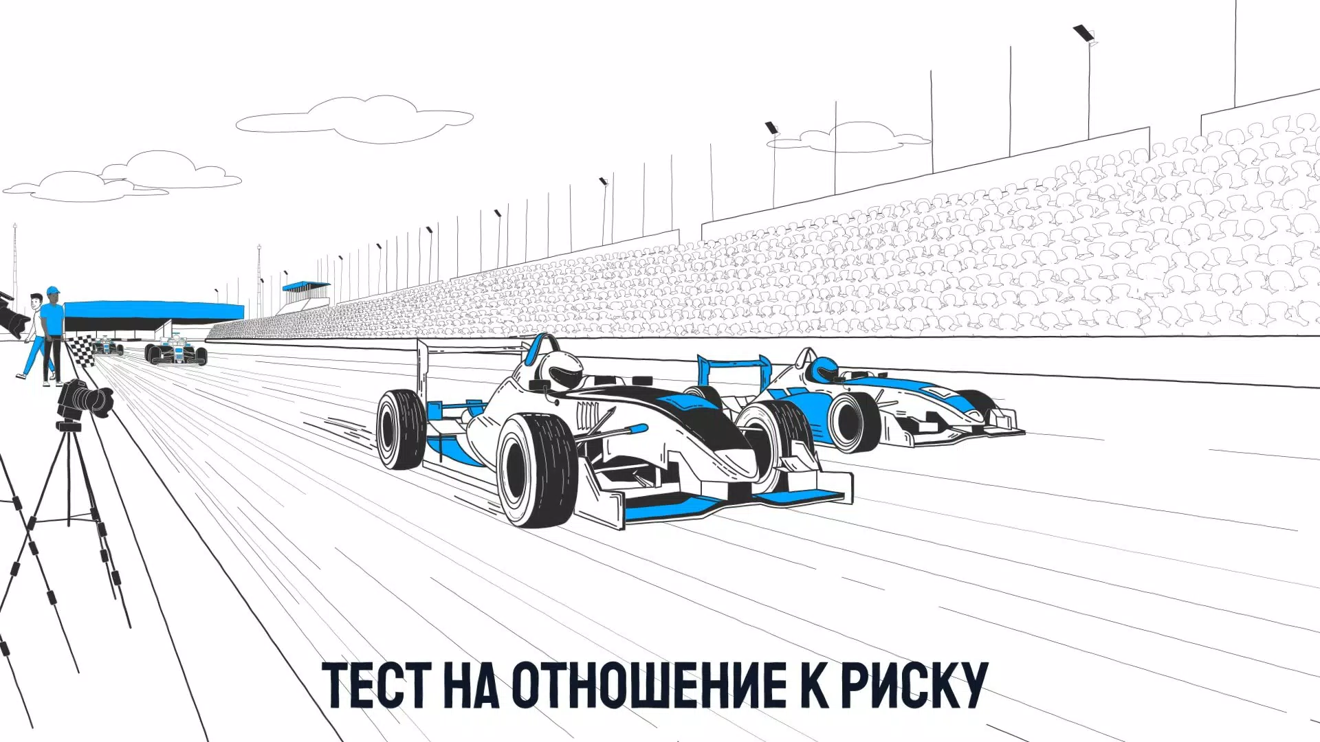 Психологические тесты. Screenshots