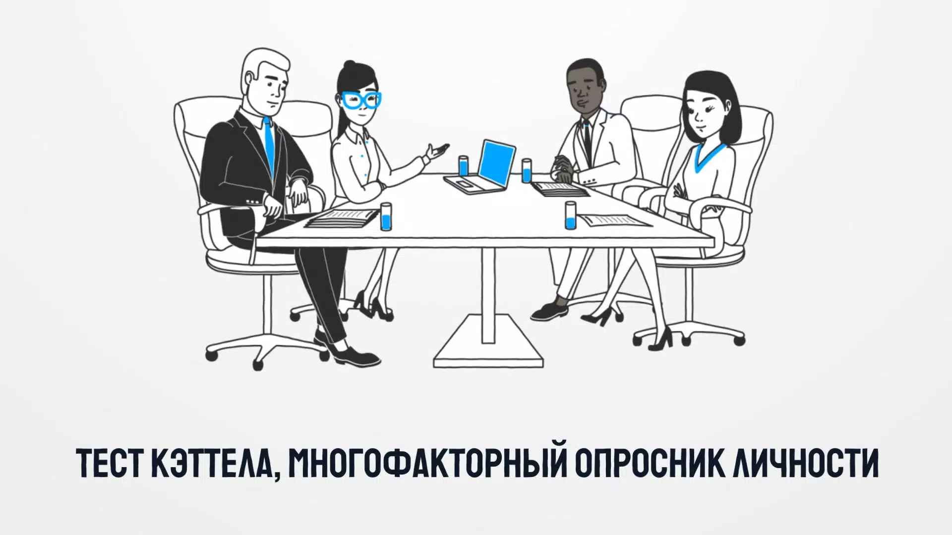 Психологические тесты. Screenshots