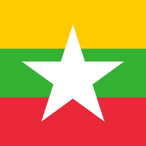 Burmese-English Dictionary Burmese-English Dictionary