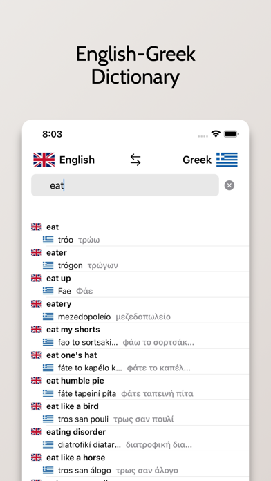 Capturas de pantalla de Greek-English Dictionary
