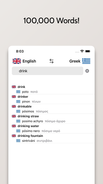 Capturas de pantalla de Greek-English Dictionary