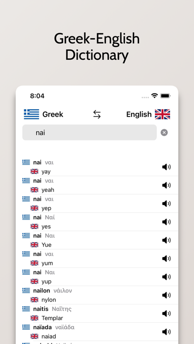 Capturas de pantalla de Greek-English Dictionary