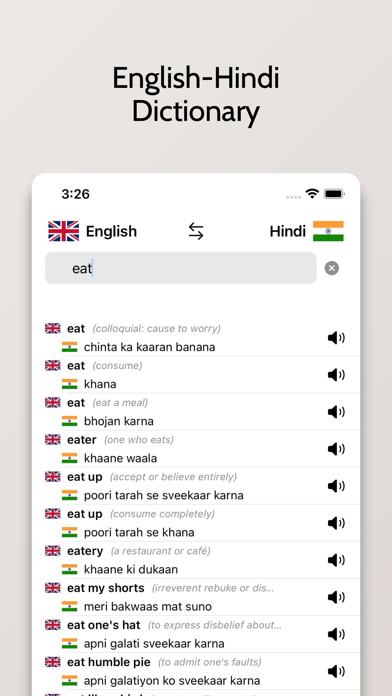 Hindi/English Dictionary スクリーンショット