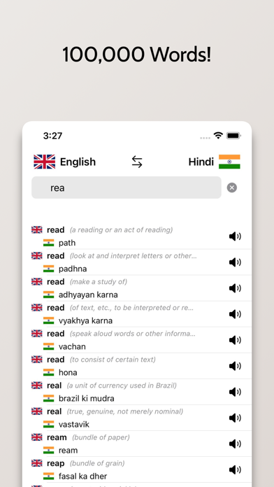 Hindi/English Dictionary スクリーンショット