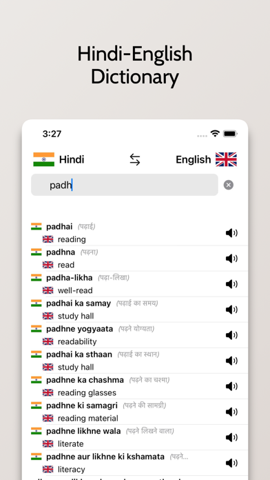 Hindi/English Dictionary スクリーンショット