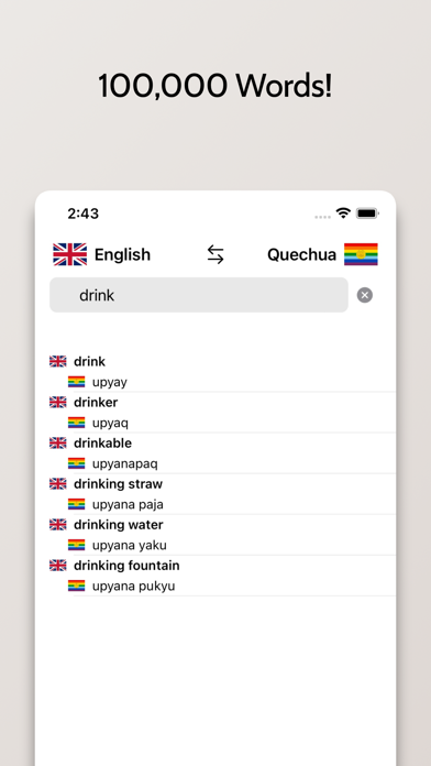 صور Quechua-English Dictionary
