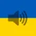 Ukrainian Phrasebook