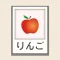 Photo Japanese