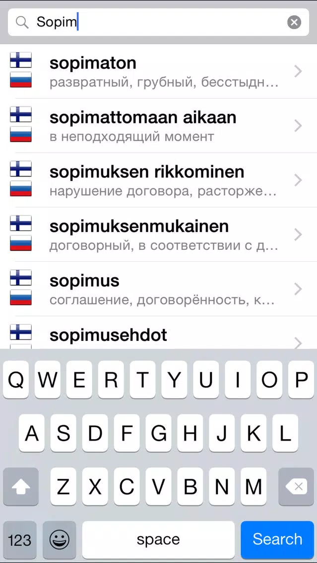 Suomi - venäjä - suomi sanakirja Screenshots
