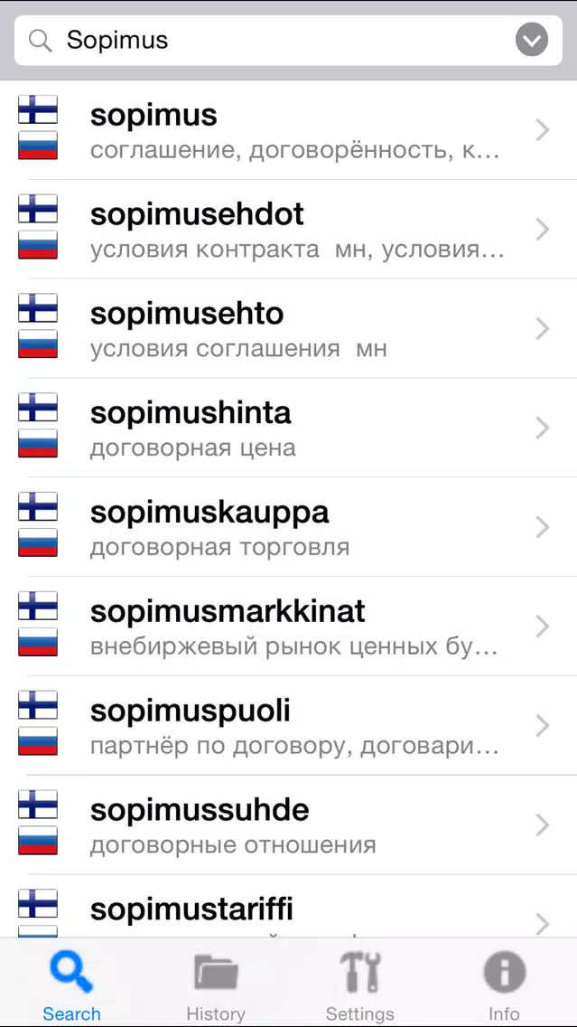 Suomi - venäjä - suomi sanakirja Screenshots