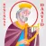 The Liturgical Psalter