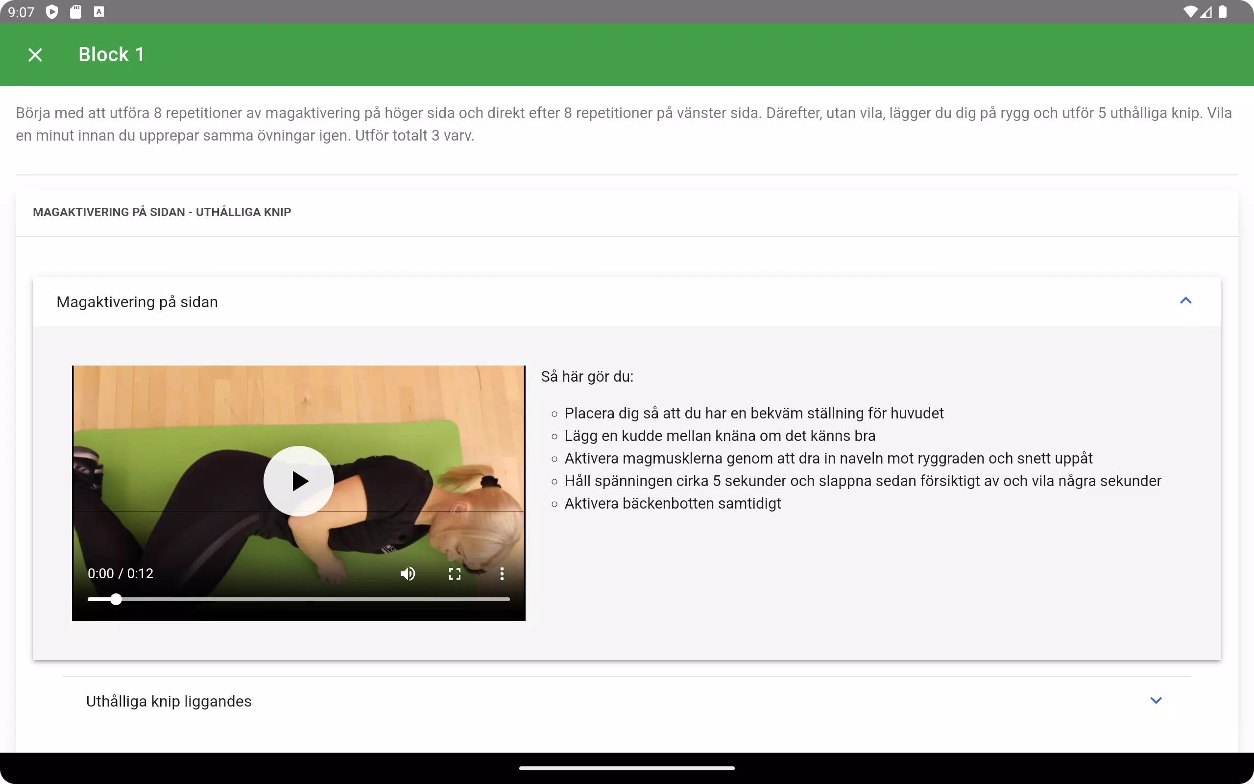 YourMama Screenshots
