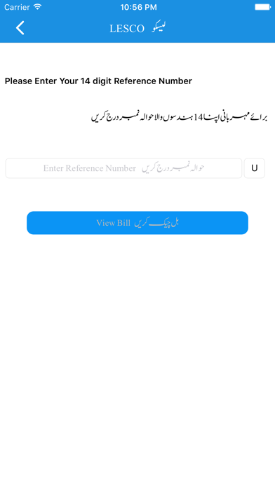 Electricity Bill Screenshots