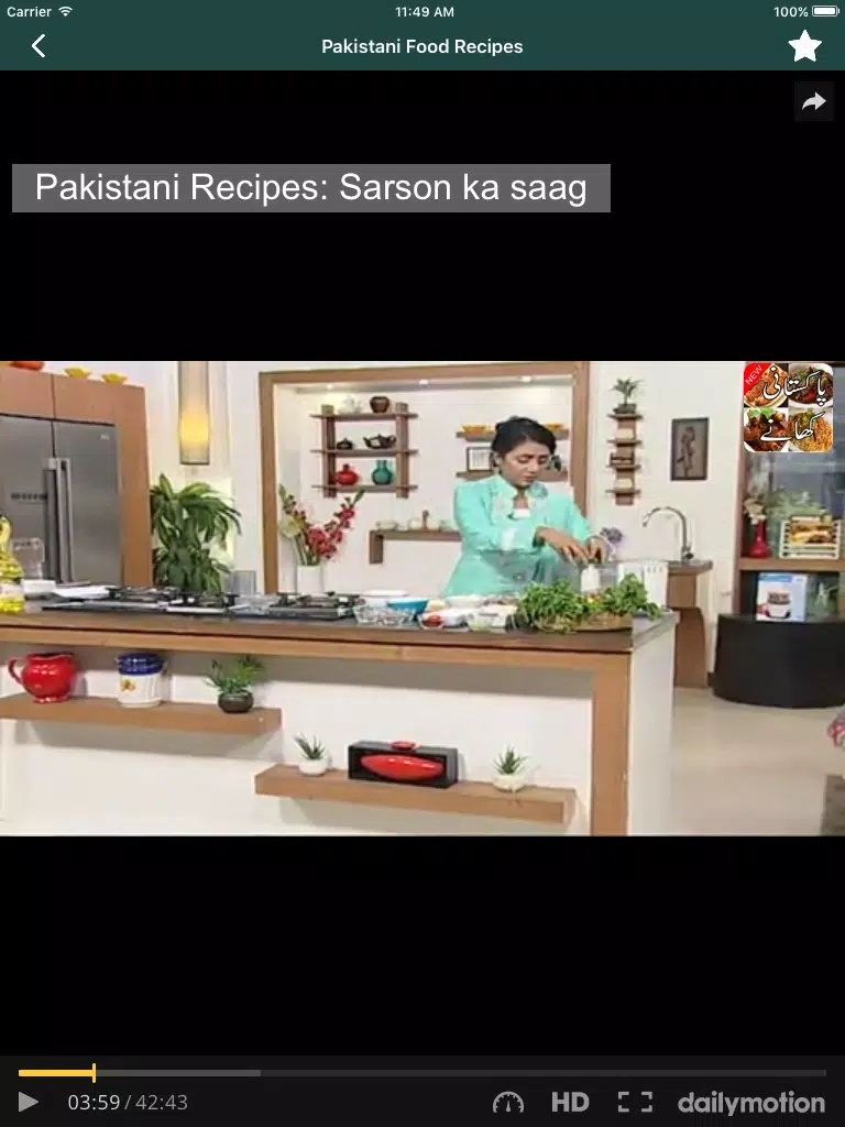 Pakistani Food Recipes iPad Screenshots
