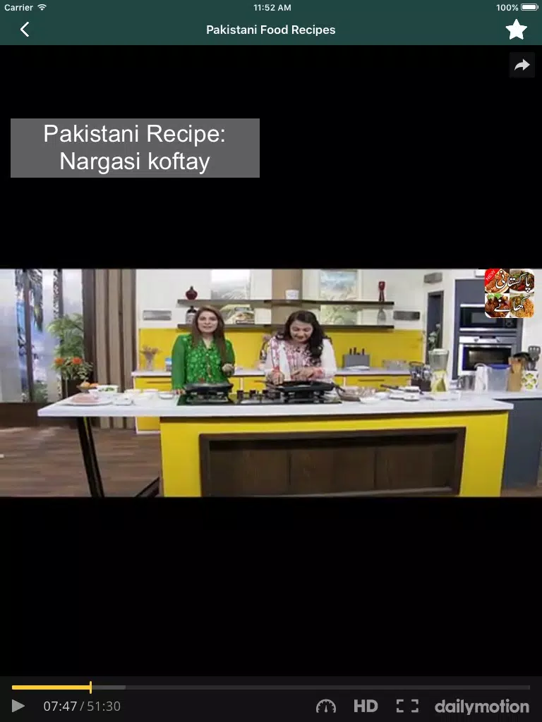 Pakistani Food Recipes iPad Screenshots